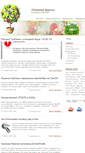 Mobile Screenshot of denik.od.ua