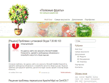 Tablet Screenshot of denik.od.ua